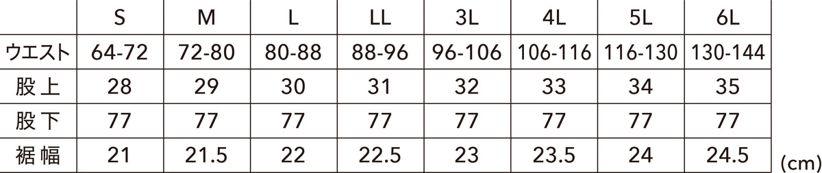 18112 TS TEXレインパンツ