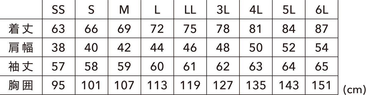 2275 TecRecycロングスリーブポロシャツ