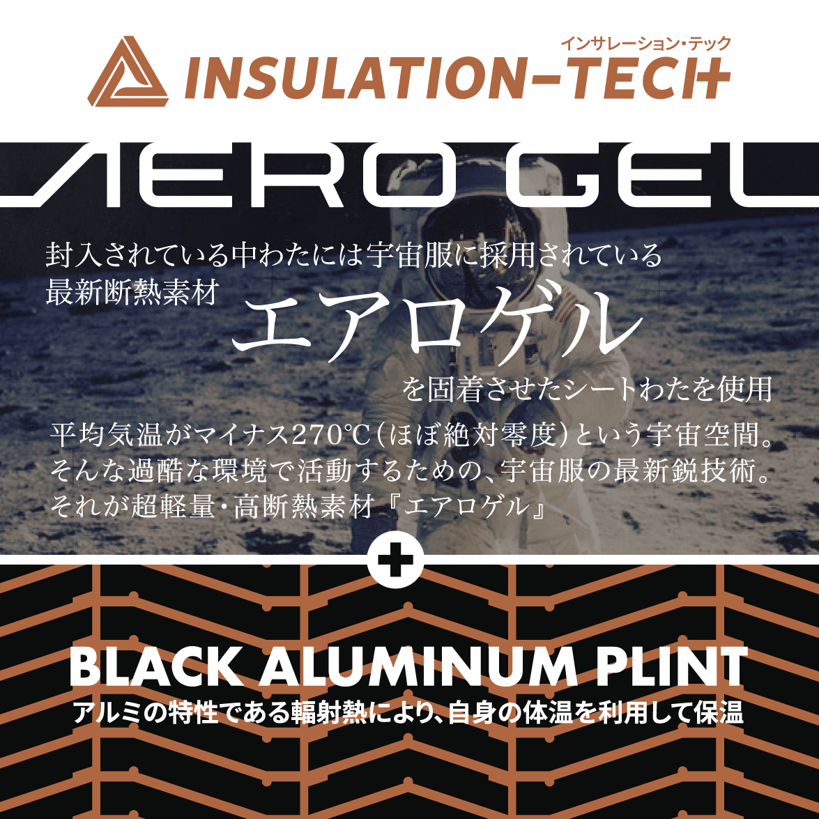 23AW401 インサレーションテックボンバージャケット