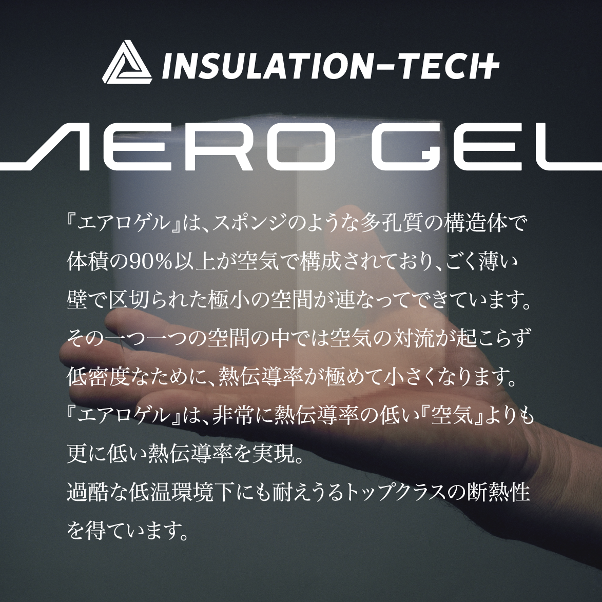 23AW401 インサレーションテックボンバージャケット