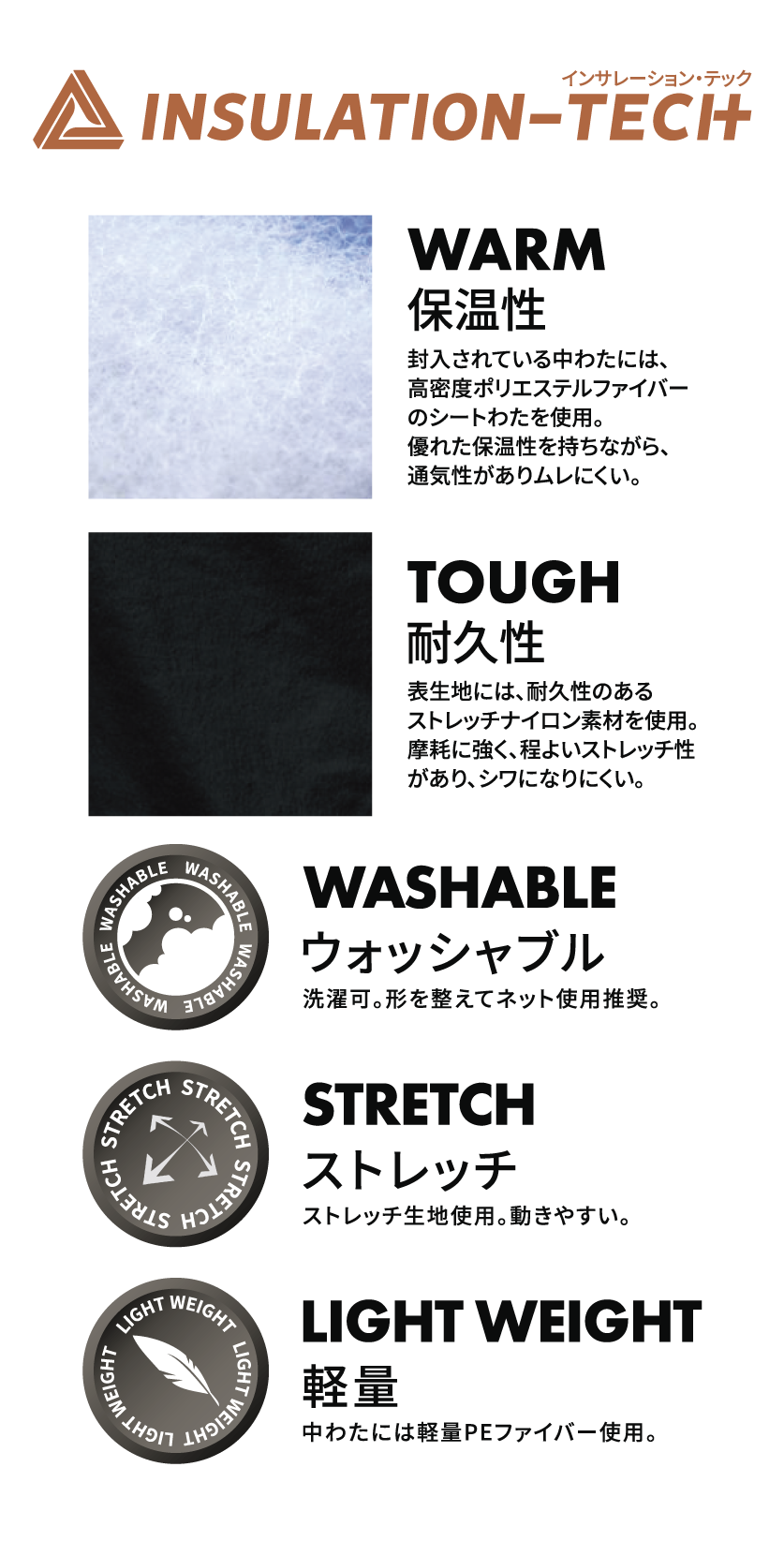 23AW402  インサレーションテックライトパテッドブルゾン