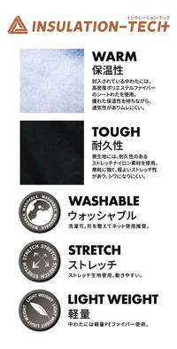23AW402  インサレーションテックライトパテッドブルゾン