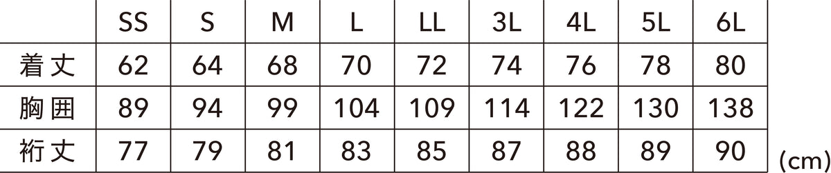 3025 ロングスリーブハーフジップ