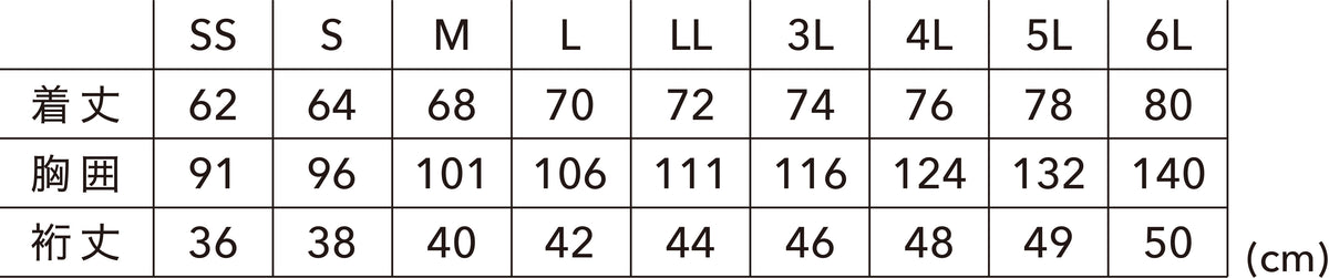 3065 半袖ポロシャツ