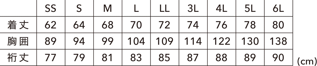 3085 スマートネックシャツ