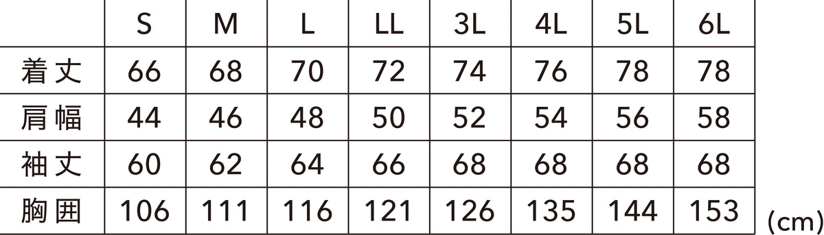 3526 ライトウォームジャケット