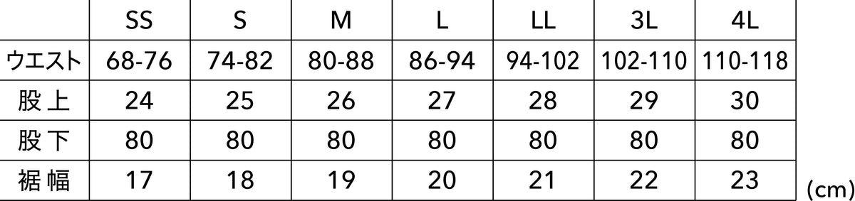 3604 ハイブリッドコットンライトカーゴパンツ