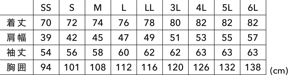 3605 ハイブリッドコットンライトシャツ