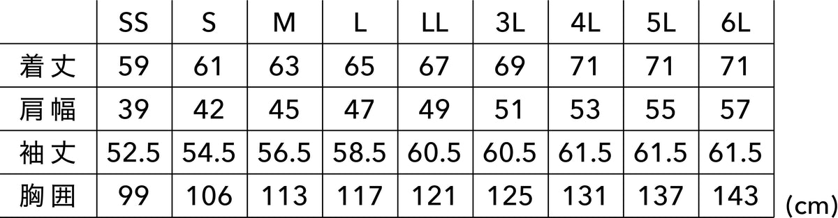 3606 ハイブリッドコットンライトジャケット