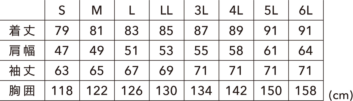 1927 リフレクティブファイバーダウンコート