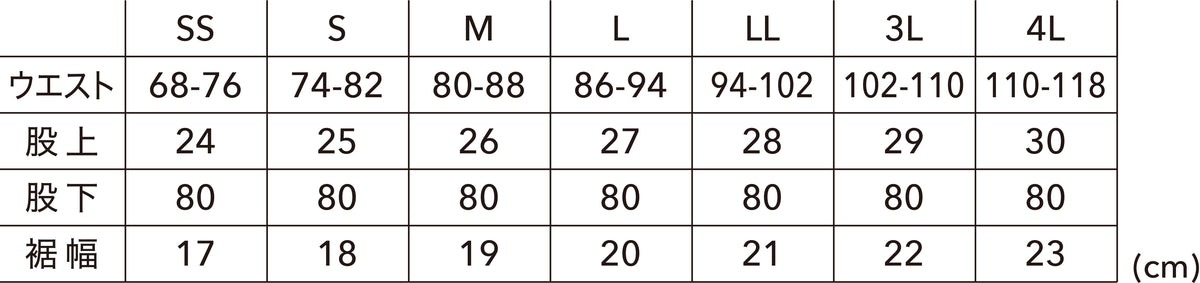 5812 TCNクロスパンツ