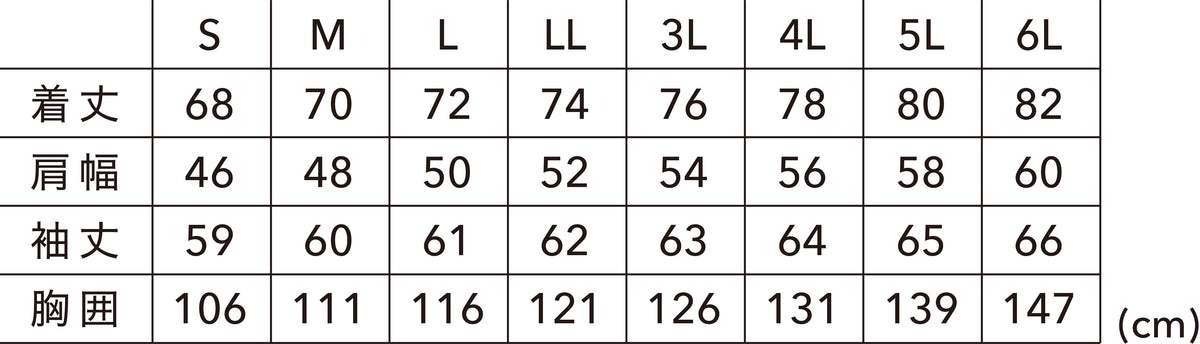 55353 ニッカーズ ドライワッフルロングスリーブTシャツ