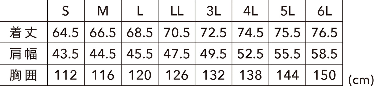 55328 ニッカーズファイバーダウンベスト