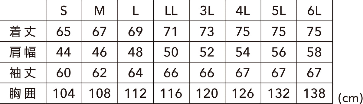 5546 ニッカーズフリースジャケット