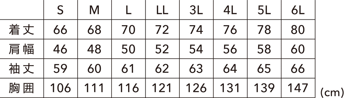 5531 ニッカーズドライワッフルハーフジップ