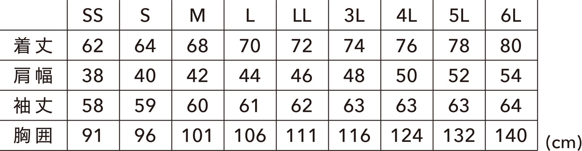 4075 ESロングスリーブポロシャツ