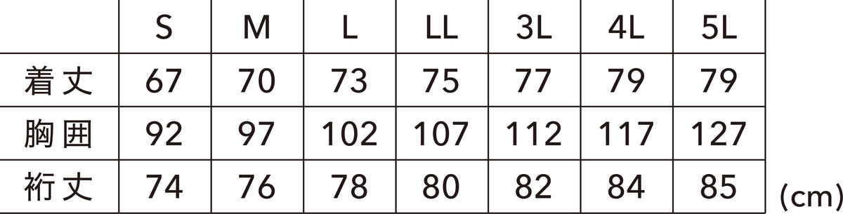4235 ラミネートロングスリーブジップシャツ