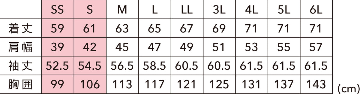4606 TS4Dナイロンドッツジャケット