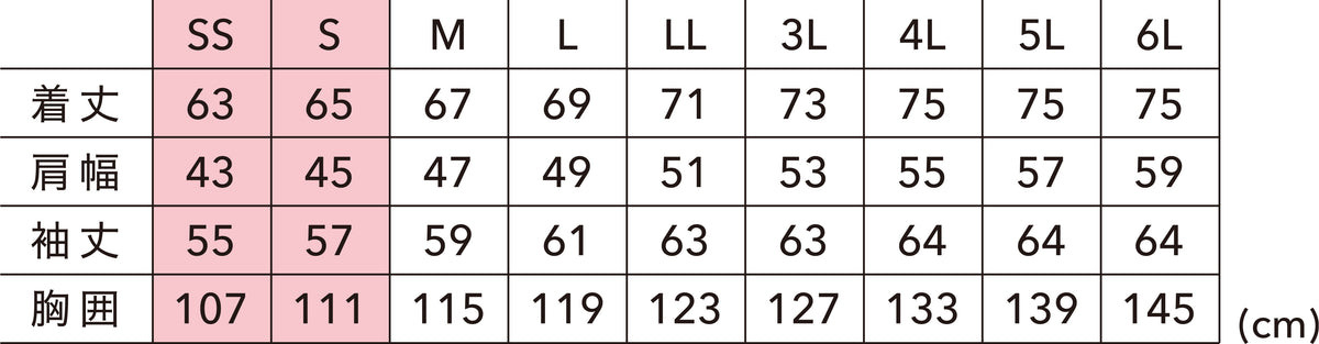 4626 防風ストレッチジャケット