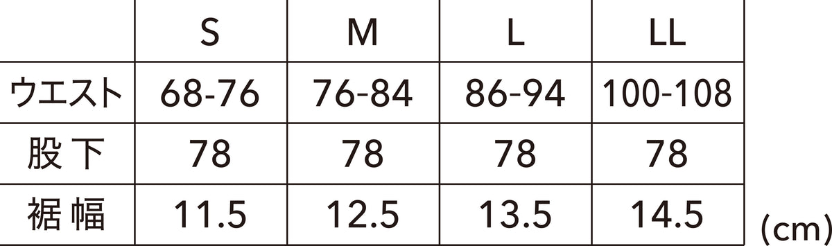46322 ウィンターフライトパンツ