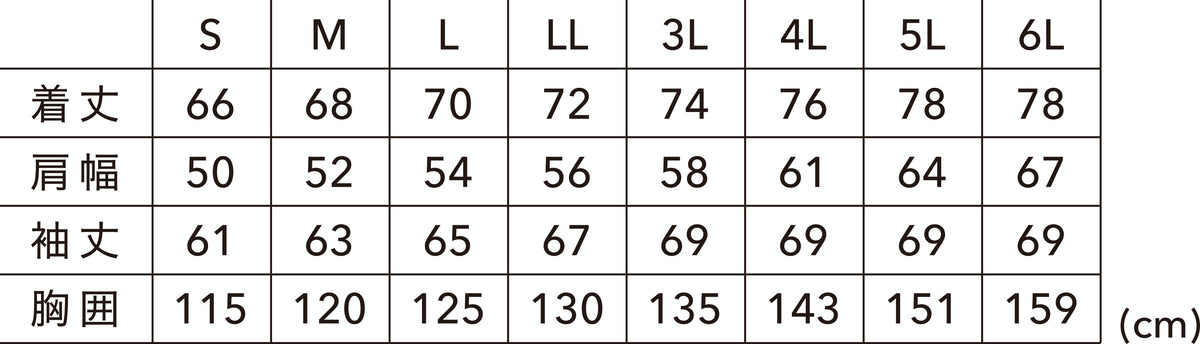 46326 ウィンターフライトジャケット