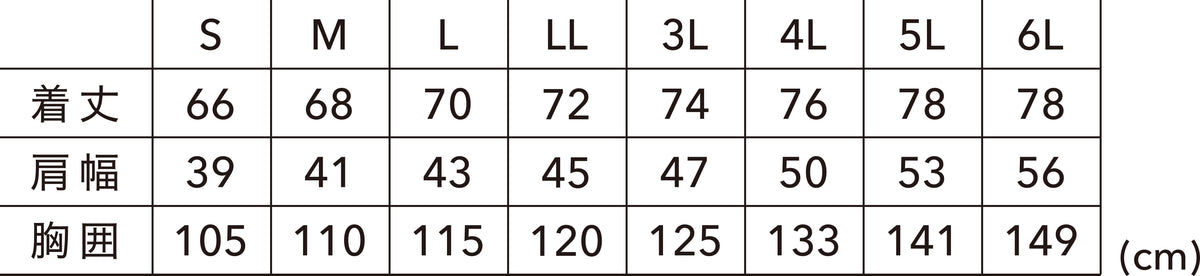 46328 ウィンターフライトベスト