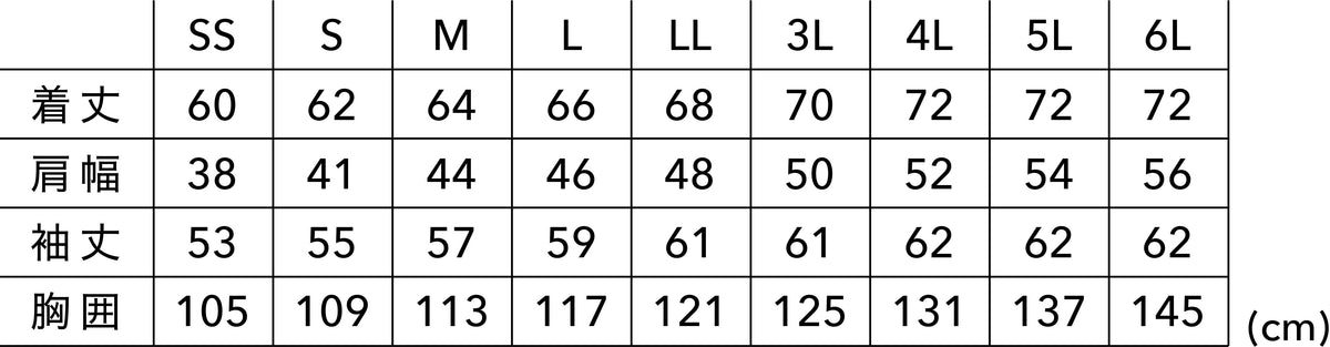 50346 TS4Dニッカーズジャケット