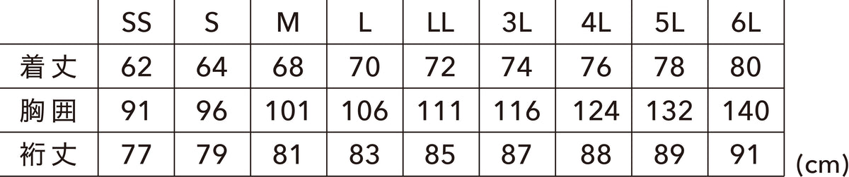 5075 FLASH長袖ポロシャツ