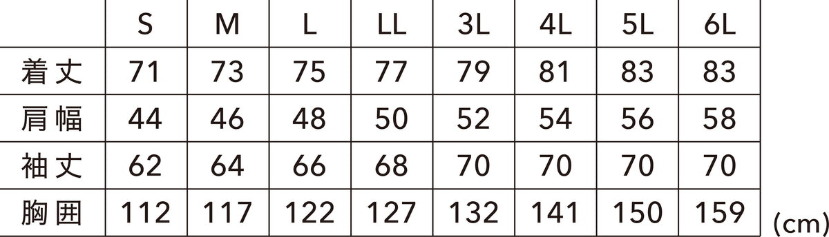 5127 ライトウォームハーフコート