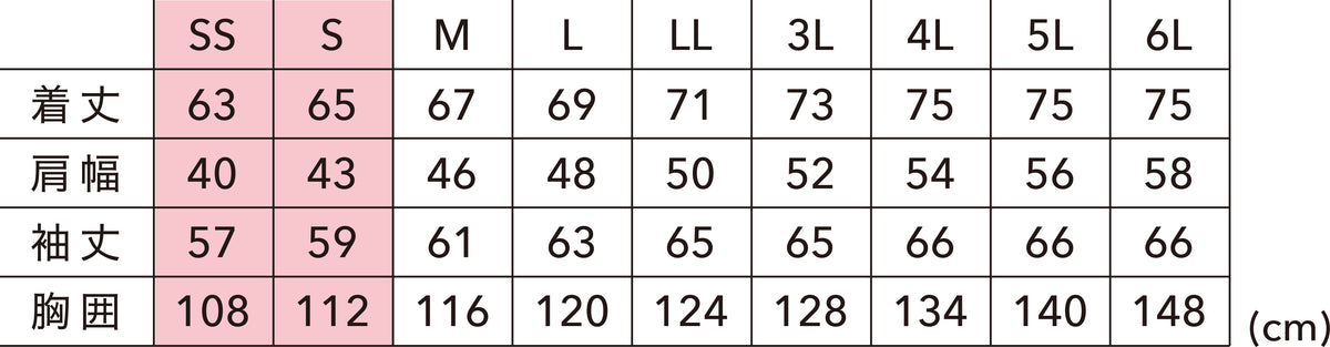 55316 TS4Dコーデュラニッカーズジャケット