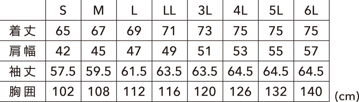 5536 TS X TECニッカーズワークジャケット