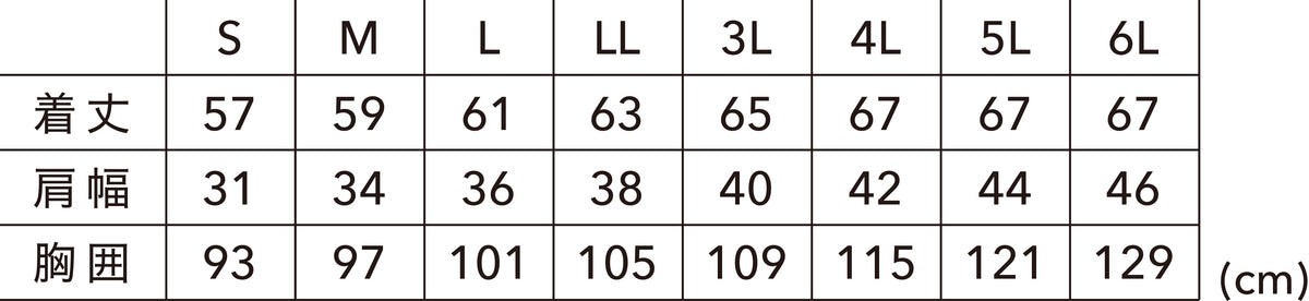 5538 TS X TECニッカーズワークベスト