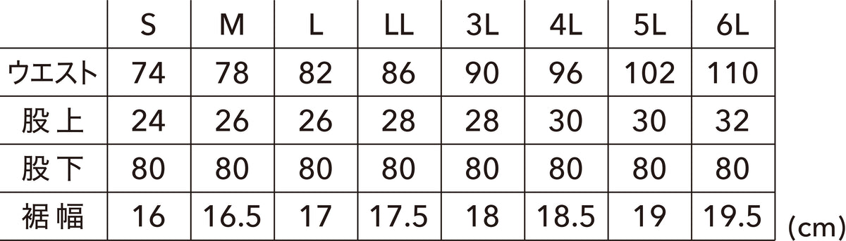 5602 TSエコダブルライトクロスメンズパンツ