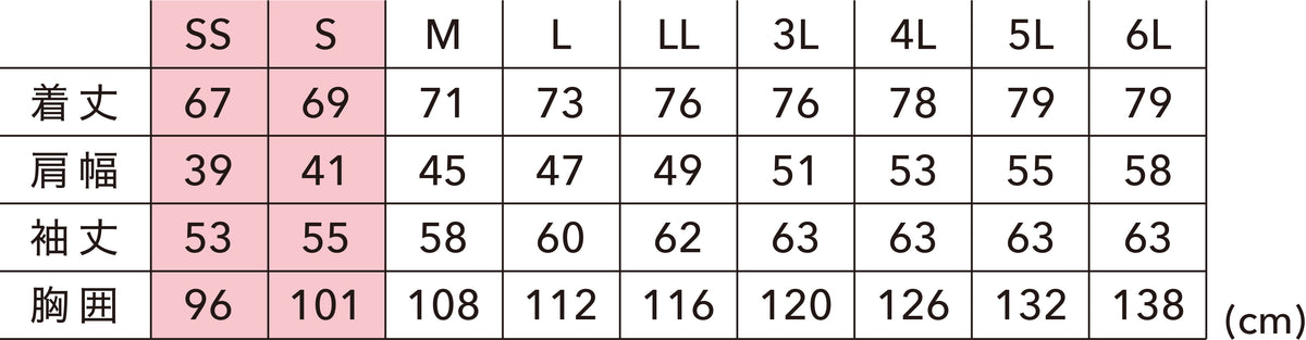 5605 TSエコダブルライトクロスロングスリーブシャツ