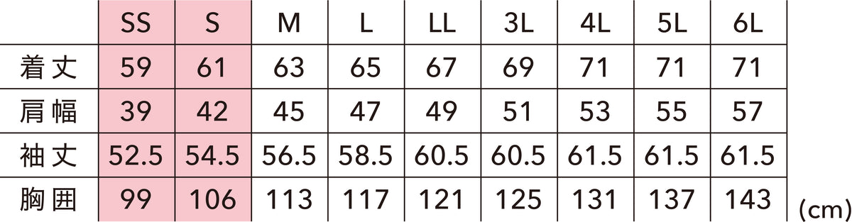 5606 TSエコダブルライトクロスジャケット