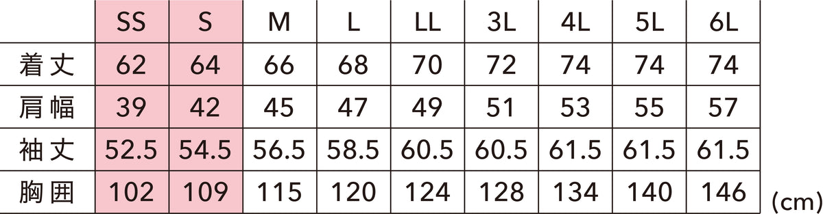 5607 TSエコダブルライトクロススウィングトップ
