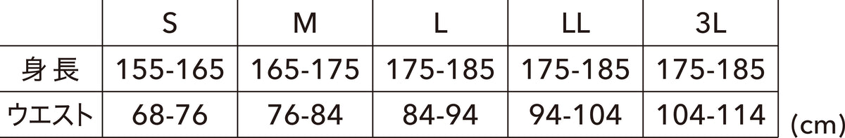 8022 スペースシールドウォームロングパンツ