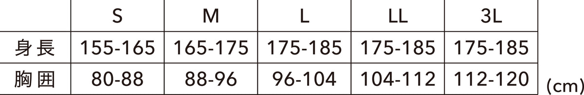 8025 スペースシールドウォームロングスリーブ