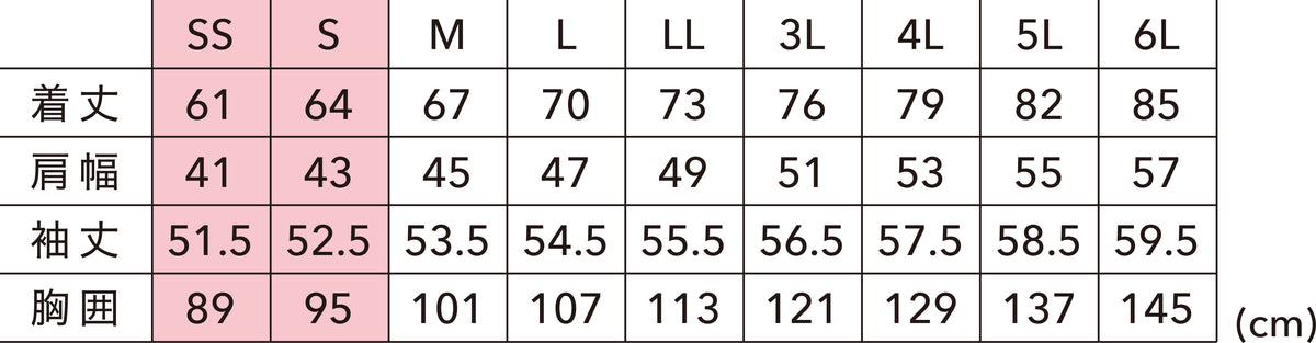 80751 クールアイス長袖ポロシャツ