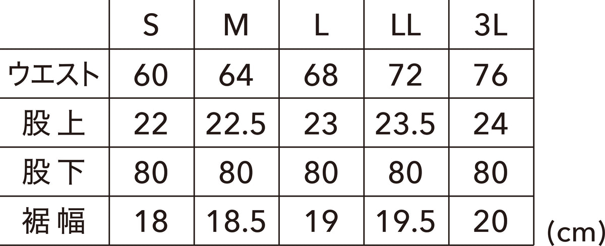 81021 AIR ACTIVEレディースパンツ