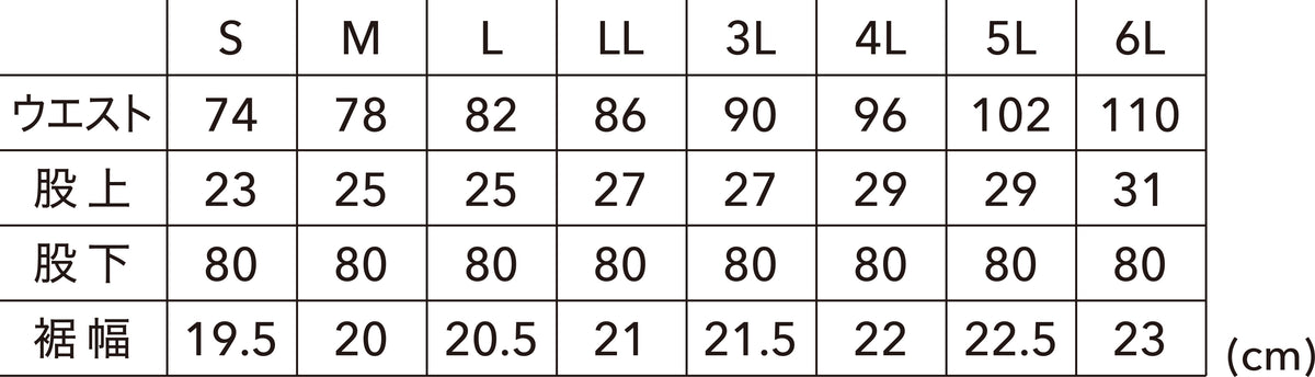 8104 AIR ACTIVEメンズカーゴパンツ