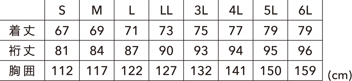 8126 防水防寒ライトウォームブルゾン
