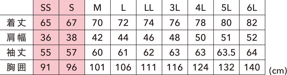 81305 ESワークニットロングポロシャツ