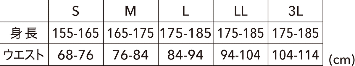 82421 TS DRY WARMロングパンツ