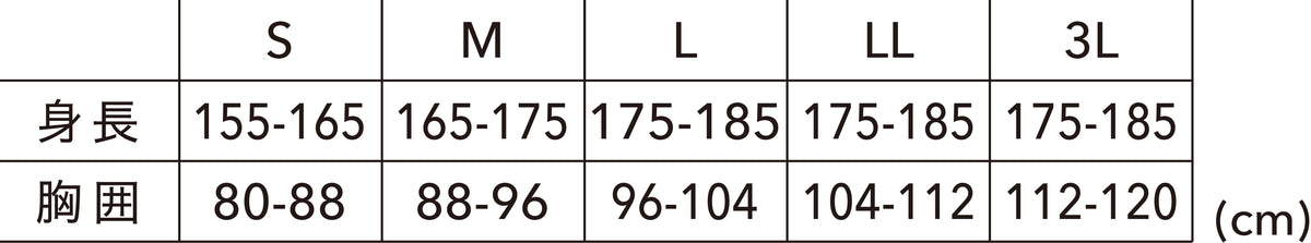 82451 TS DRY WARMロングスリーブシャツ