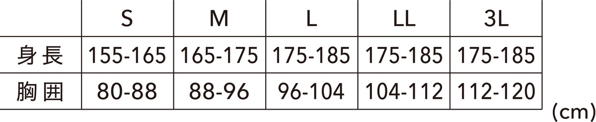 83105 TS DELTAコーデュラロングスリーブシャツ