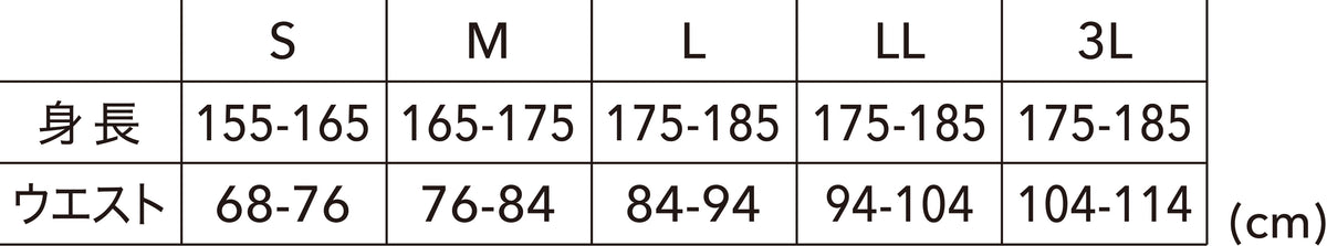 83220 ロングパンツ