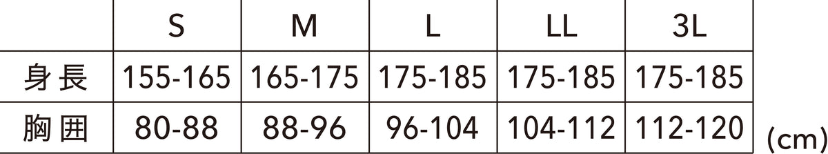 83250 ハイネックロングスリーブシャツ