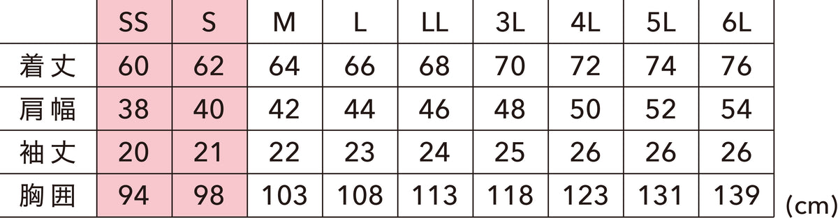 83552 TS DELTAスウェットモックネックTシャツ