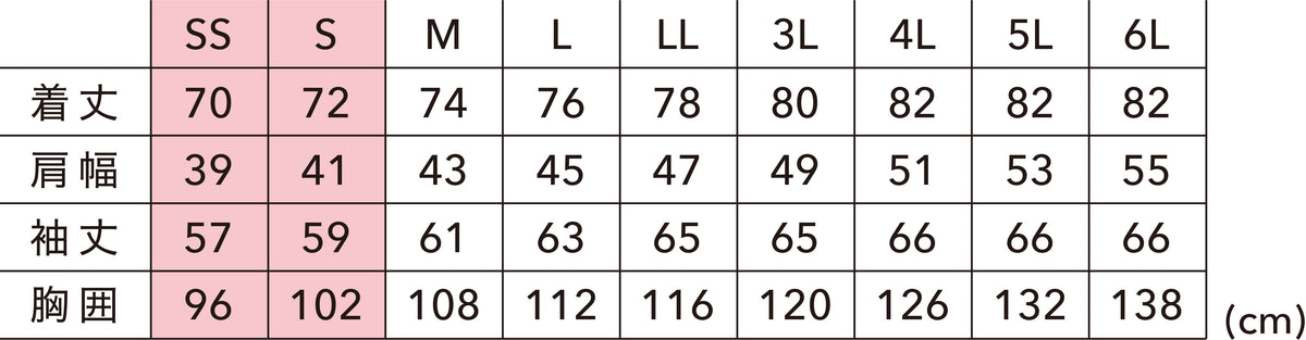 84605 ハイブリッドストレッチシャツ